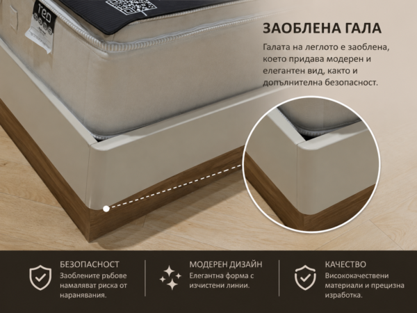 лигло Торино