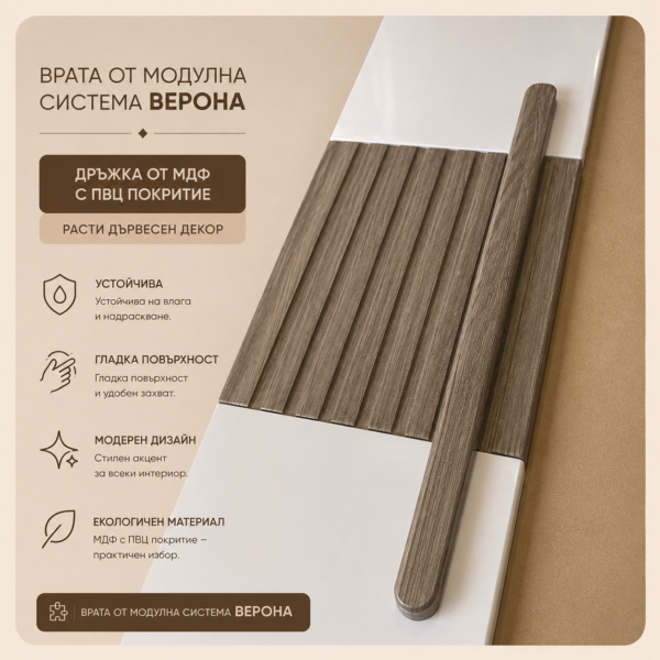 Верона